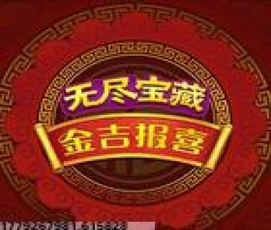 列王的纷争