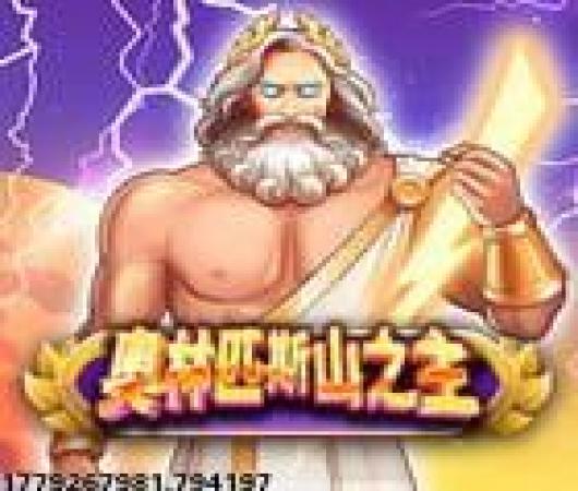 英魂之刃百度版