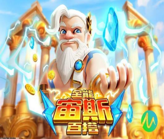 乱世王者